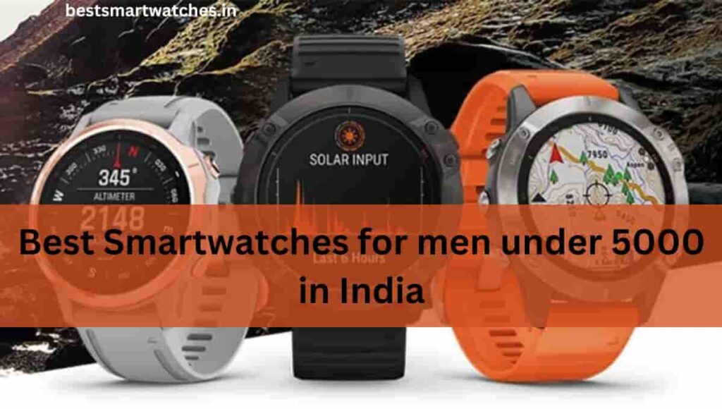 Best Smartwatches for men under 5000 in India ( 2023 )
